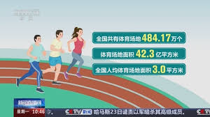 2026世界杯登录 室外健身与室内健身哪个好